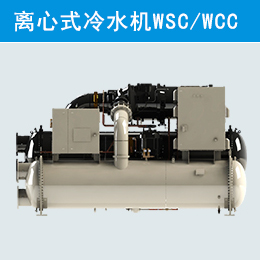άյѹʽˮWSC/WCC