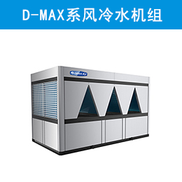 D-MAXϵ黯䣨ȣˮ