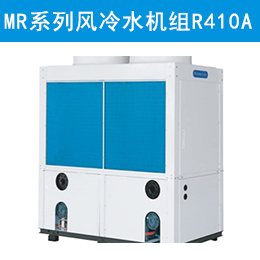 MRϵȻʽ䣨ȣˮ飨R410A