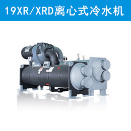 19XR/XRDʽˮ
