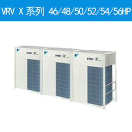 VRV Xϵ 46/48/50/52/54/56HP
