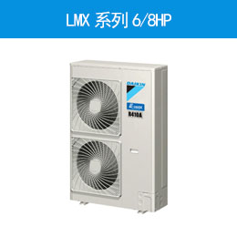 LMXϵ6/8HP