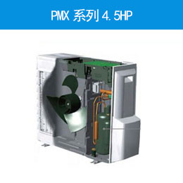 PMXϵ4.5HP