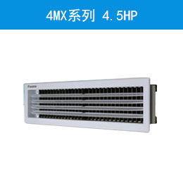 4MXϵ4.5HP
