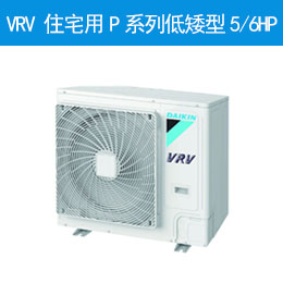 VRV סլPϵеͰ5/6HP
