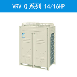 VRV Qϵ 14/16HP
