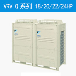 VRV Qϵ 18/20/22/24HP