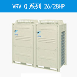 VRV Qϵ 26/28HP