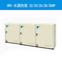  VRV ˮԴȱ 22/24/26/28/30HP