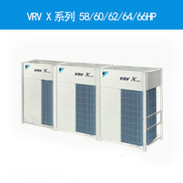 VRV Xϵ 58/60/62/64/66HP