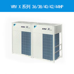 VRV Xϵ 36/38/40/42/44HP