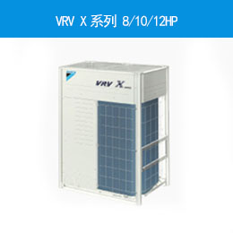 VRV Xϵ 8/10/12HP