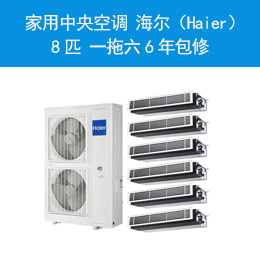 յ Haier8ƥ һ6