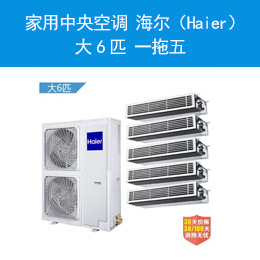 յ Haier6ƥ һ
