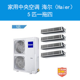 յ Haier5ƥһ