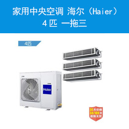 յ Haier4ƥ һ