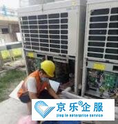 中央空调怎么保养,需要注意什么